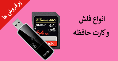 تلویزیون سامسونگ 50 اینچ